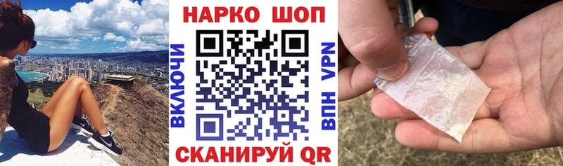 Купить наркотики Усть-Кут ГАШИШ  LSD-25  Мефедрон  КОКАИН 