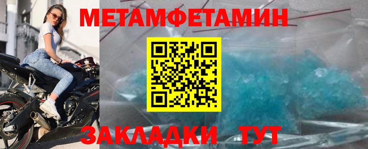 Amphetamine VHQ  АМФЕТАМИН  Усть-Кут 