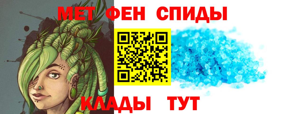 АМФЕТАМИН  Амфетамин  Вход с VPN  Усть-Кут  АМФЕТАМИН Premium 