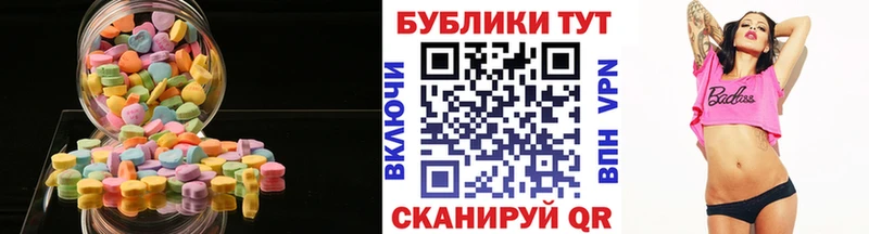 ссылка на мегу   купить  цена  Усть-Кут  ЭКСТАЗИ XTC 