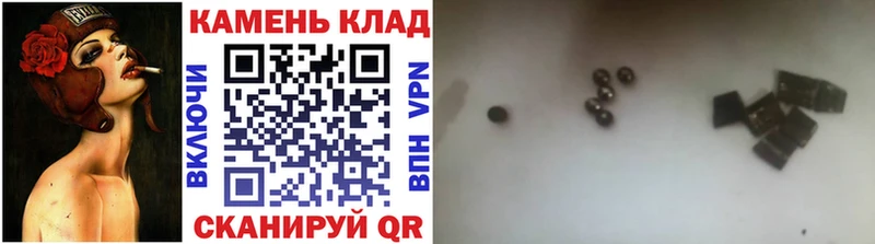 ГАШИШ хэш Усть-Кут