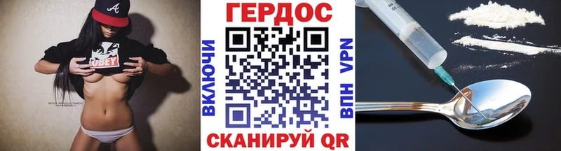 ГЕРОИН герыч  Усть-Кут 