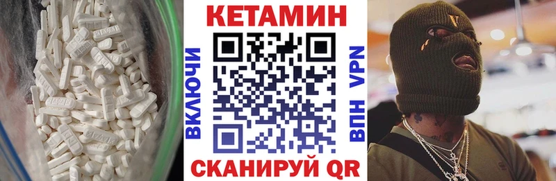 КЕТАМИН ketamine  Усть-Кут 