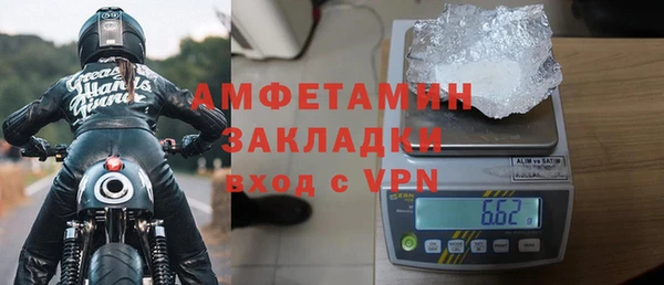 прущие крисы Усолье-Сибирское