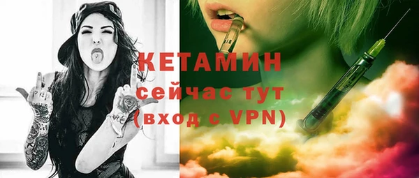 мефедрон мука Усмань