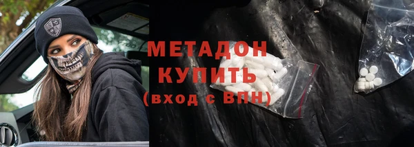 кокаин VHQ Усинск
