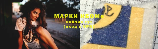прущие крисы Усолье-Сибирское