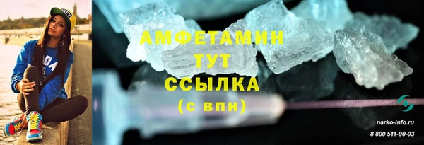 прущие крисы Усолье-Сибирское