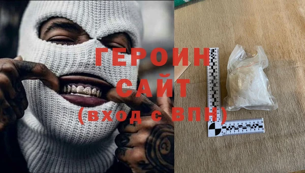 кокаин VHQ Усинск