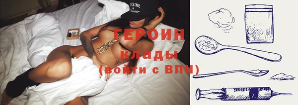 кокаин колумбия Осташков
