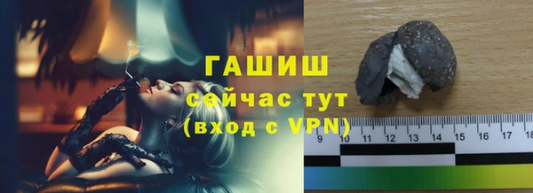 мефедрон мука Усмань