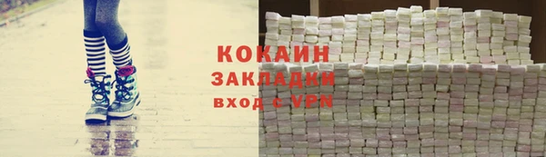 ECSTASY Волоколамск