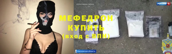 мефедрон мука Усмань