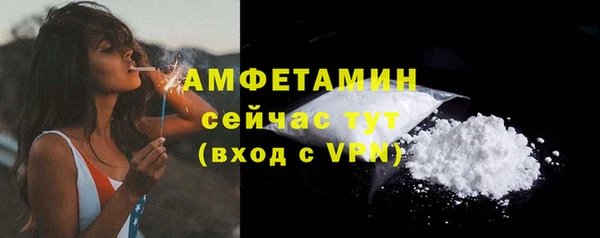 прущие крисы Усолье-Сибирское