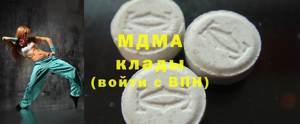 прущие крисы Усолье-Сибирское