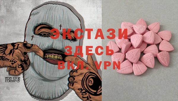 мефедрон мука Усмань