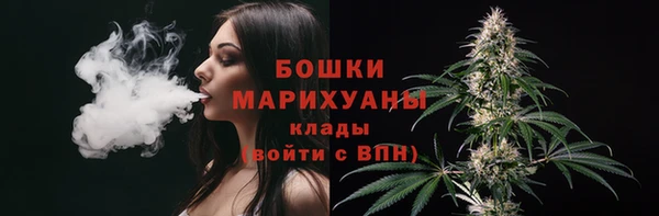 мефедрон мука Усмань