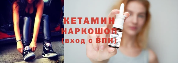 прущие крисы Усолье-Сибирское