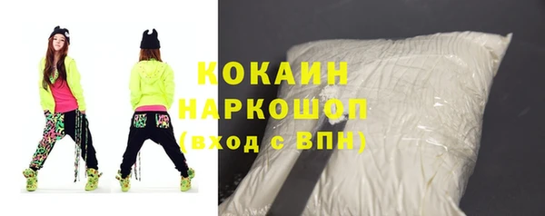 мефедрон мука Усмань