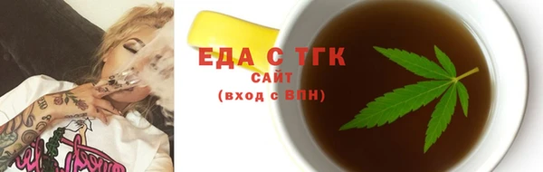 прущие крисы Усолье-Сибирское