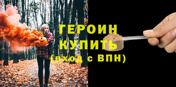 кокаин VHQ Усинск