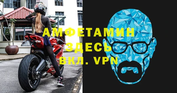 прущие крисы Усолье-Сибирское