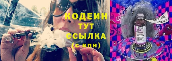 мефедрон мука Усмань