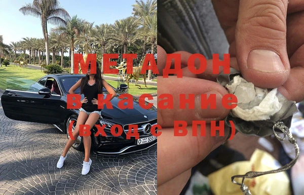 прущие крисы Усолье-Сибирское