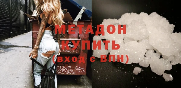 кокаин VHQ Усинск