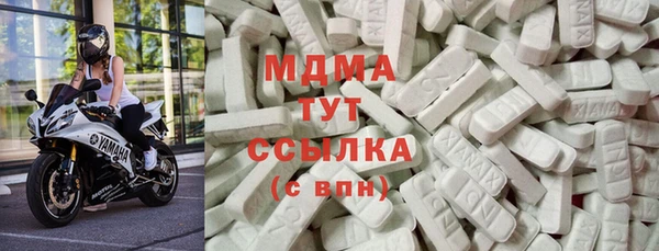альфа пвп VHQ Богородицк