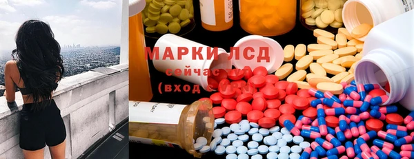 мефедрон мука Усмань