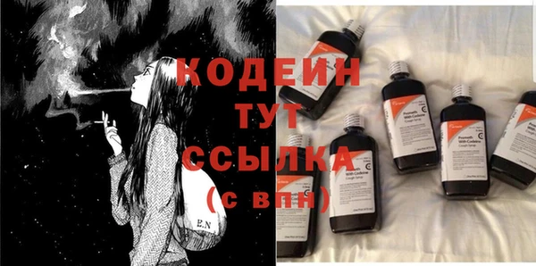 прущие крисы Усолье-Сибирское