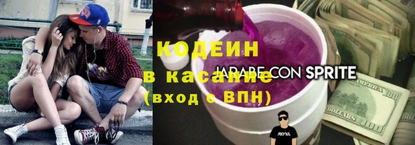мефедрон мука Усмань