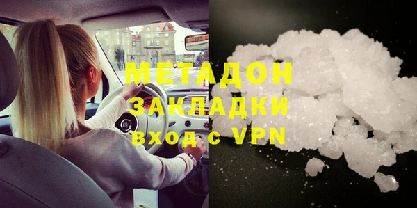 мефедрон мука Усмань