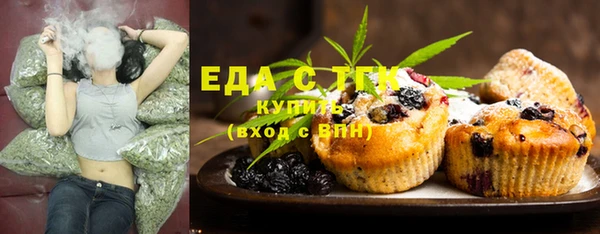 мефедрон мука Усмань
