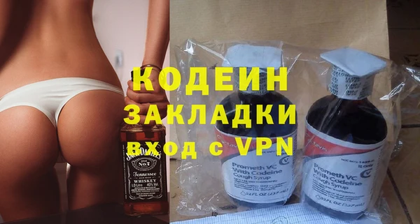 мефедрон мука Усмань