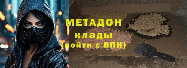 прущие крисы Усолье-Сибирское