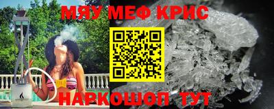 соль курить ск Сланцы