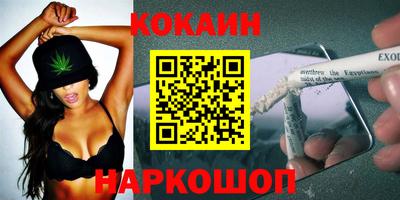 соль курить ск Сланцы