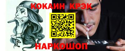 соль курить ск Сланцы