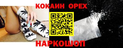 ГАЛЛЮЦИНОГЕННЫЕ ГРИБЫ Славгород