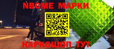 соль курить ск Сланцы
