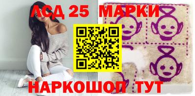 соль курить ск Сланцы