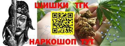 соль курить ск Сланцы