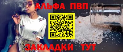 соль курить ск Абакан