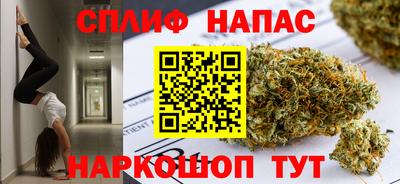 соль курить ск Сланцы
