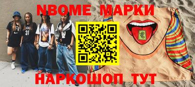 ГАЛЛЮЦИНОГЕННЫЕ ГРИБЫ Славгород