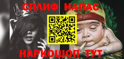 ГАЛЛЮЦИНОГЕННЫЕ ГРИБЫ Славгород