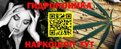 соль курить ск Сланцы