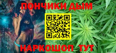соль курить ск Сланцы
